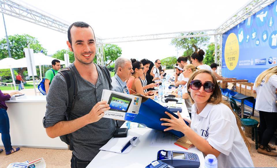 "GIVE AWAY" הדרך היעילה לקד"מ אפקטיבי 