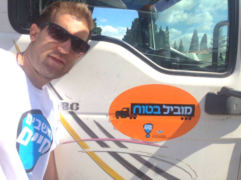 "מוביל בטוח"- הרשות הלאומית לבטיחות בדרכים