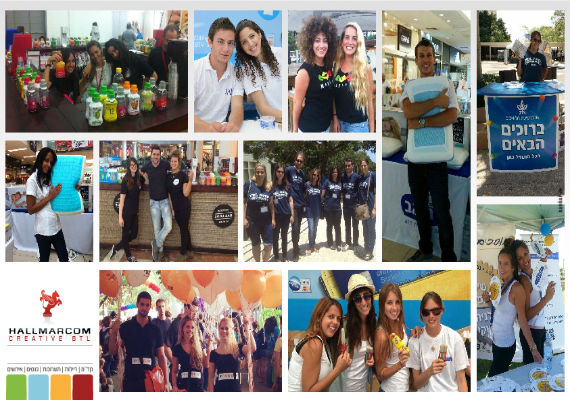 כיצד עושים קמפיין קד"מ מנצח