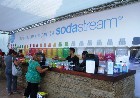 יריד חבר ספטמבר 2014